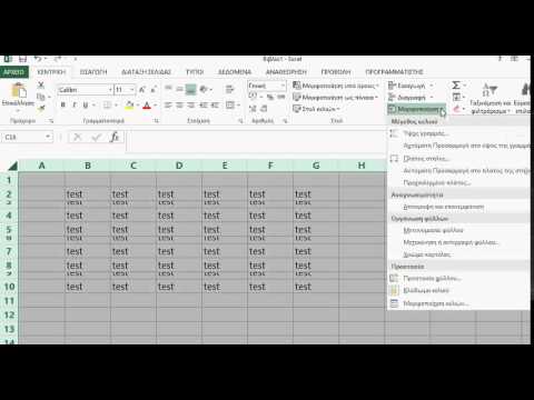 autofit row height