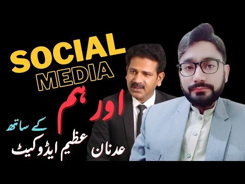 How Social Media is Destroys Your Life 😱 | Daily Narowal | Science behind Addiction
