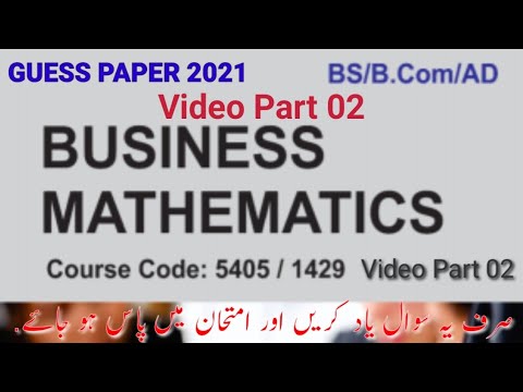 Aiou Code 1429 Guess Paper | Part 02  |Aiou 1429 important Questions 2021 | Paper Solution |