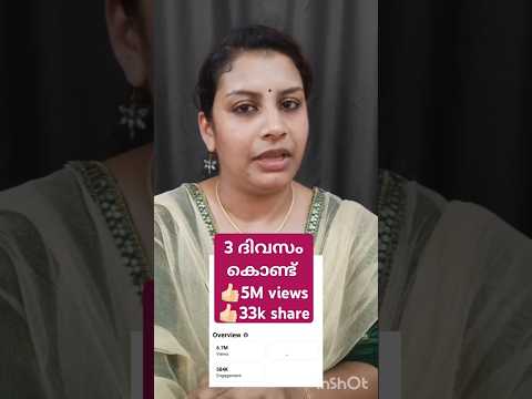 3 Days കൊണ്ട് Facebook ഇട്ട post ന് കിട്ടിയത് 5M view + 33K shares..#facebook  #facebookmonetization