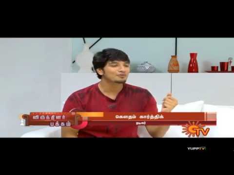 Gautham Karthik Singing "Vethala Potta Shokkula" From AMARAN Film