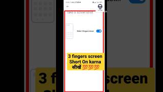 How to enable 3 fingers screenshot #shorts #screenshot