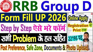 RRB Group D Form Fill Up 2026 Kaise Bhare || Railway Group D Vacancy 2026 Apply Online Kaise Kare