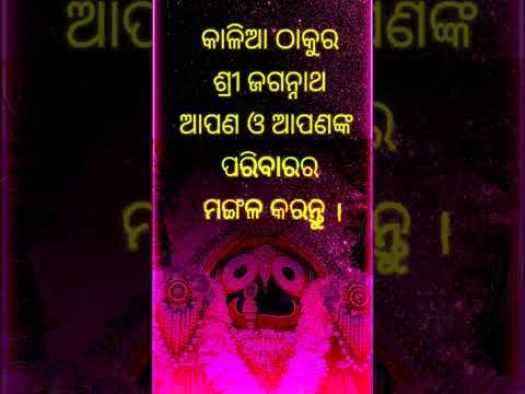 ନୂତନ ବର୍ଷ ର ଅଭିନନ୍ଦନ 2022