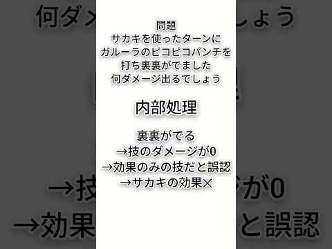 [必須級知識]ポケポケクイズサカキ編!みんなはわかるかな?[ポケポケ]