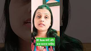 🤰NT Scan During Pregnancy #shorts #NTScan #highriskpregnancy #downsyndrome #pregnancy #ultrasound