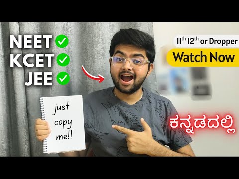 How I Cleared all three NEET, JEE & KCET in Less Time