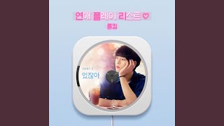 있잖아