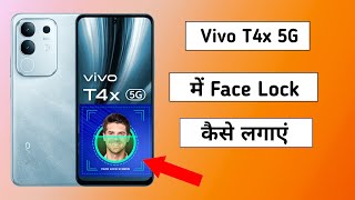 Vivo T4x Phone Mein Face Lock Kaise Lagaye | Vivo T4x 5G Face Unlock Setting | Face Lock Enable 