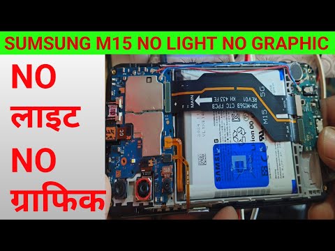 Sumsung m15 no light no graphic salution 