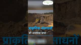 #savethenature #protectthenature #gogreen #gogreensavenature #nature #saveanimals #waterfall #animal