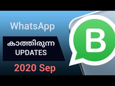 New Update WhatsApp 2020 Malayalam | Business Whatsapp New Update | Whatsapp Updates and Features