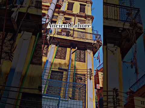 Ancient Lahore #lahore #lahorestreetstyle #viralvideo #shortsvideo