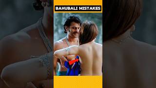 3 Mistakes In Bahubali Movie‼️🤣 Part 1 | Prabhas || Ss Rajamouli : Tamanna Bhatia #shorts #ytshorts