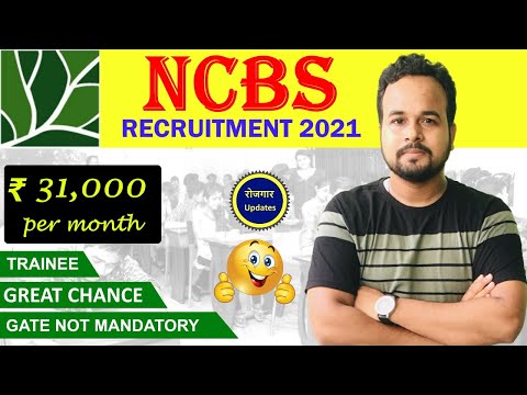 NCBS Recruitment 2021