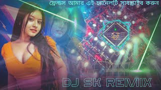 Dj Sk Remix  dj bm remix djmxmix dj Susovan remix dj Rb mix DancingStyle
