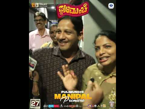 #pulimunchitulumovie #audience #reaction01 #aravindbolar #samataamin #vineethkumar #trishulshetty