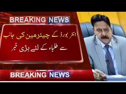 board of intermediate education karachi chairman new announcement exams 2022