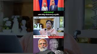 #india #bangladesh #relation #wakfamendmentbill #newsupdate #dailycurrentaffairs #balalathamam