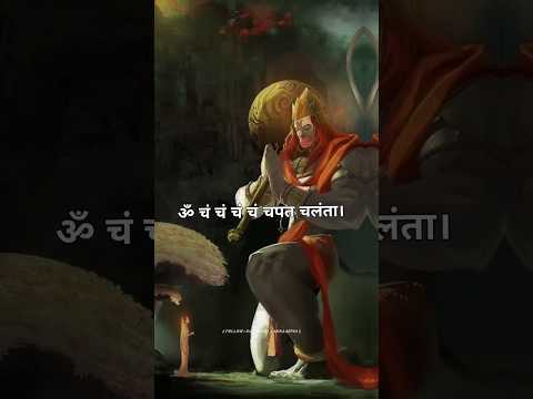 ॐ हनु हनु हनु हनु हनुमंता 🚩🚩🚩जय हनुमान  जय श्री राम 🚩🚩