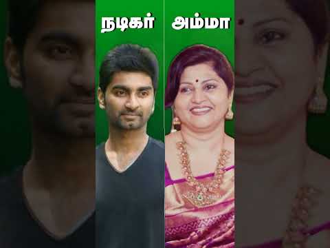 Tamil Actors Mother#vijay#thalapathyvijay#thalapathy#ajith#thala#suriya#simbu#shorts#ytshort