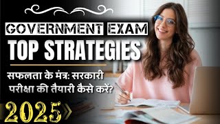 2025 Government Exam Full Strategy in AI MODEL [Hindi]🤔