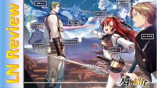 Mushoku Tensei Light Novel Review