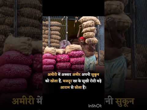 लोग करोड़पति इसलिए बनना चाहते हैं | Harshvardhan Jain Motivation status #shorts #shortsvideo