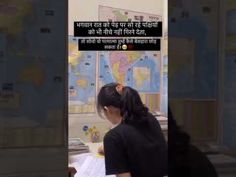 uppcs motivationa #examquest #physicswallahbatches #viralshorts,#viral#shorts #viral video uppcs