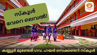 Munderi School is on another level with international-standard labs and digital systems!