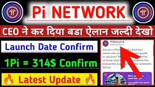Pi Network New Update/Pi Network Mainnet Launch/Pi Listing Update/Pi Price In India/Pi Network/#pi
