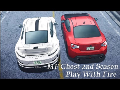 MF Ghost - Play With Fire