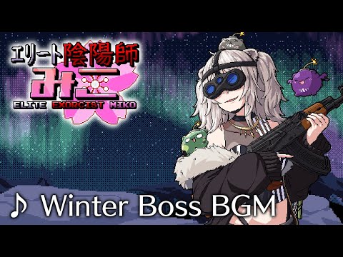 【Elite Exorcist Miko BGM】Cold Blue Snap (Winter Boss Theme)