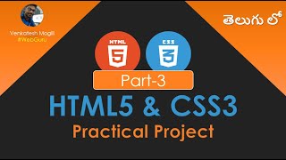 HTML and CSS for Web Design: A Step-by-Step Project Tutorial - Part 3 #VenkateshMogili #WebGuru