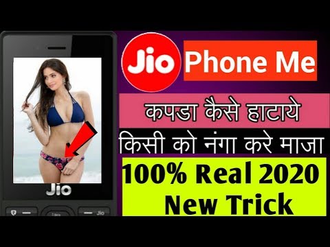 Jio Phone Me Photo Ka Kapda Kaise Hataye | Jio Phone Me Kapda Remove Kaise Kare 2020