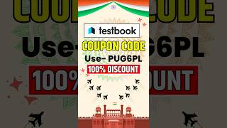 Testbook Pass Pro Coupon Code | testbook coupon code | testbook passpro max coupon code