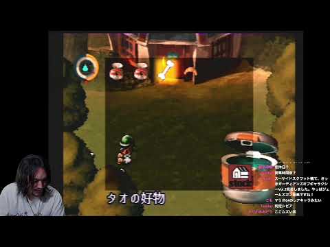 #１ 攻略本使って実機で『神ゲーmoon』初見プレイ【おまけの夜】