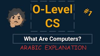 [ARABIC] OL Computer Science: What Are Computers?