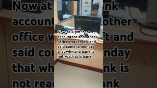 let's see how to do work in bank #bankofficer#kamchori