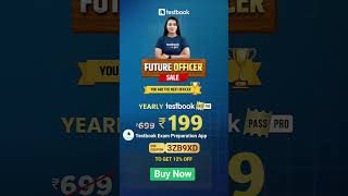 testbook pass pro maximum discount | testbook pass pro coupon code | testbook coupon code |