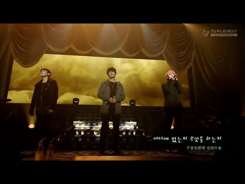 [FULL/HD] The One I Love (한 사람만을) - SUPER JUNIOR K.R.Y 韓中字幕