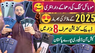 Mobile King Surprise Moto Edge Stylus G power 2025||Gaming Phone 2025||Technical Gossips