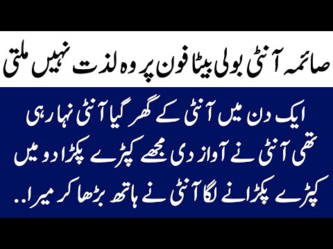 Dark Romance Novels In Urdu | Most Romantic Bold Urdu Novels