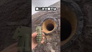 WW2の恐るべきブービートラップ#ゆっくり軍事 #ノルマンディー上陸作戦#ブービートラップ#第2次世界大戦 #手榴弾#ドイツ軍