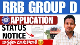 RRB Group D Application Status 2025 OUT 🔥 | Direct Link & Full Details | #RRBGroupD #RailwayJobs