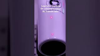 Logo laser printing machine by Prakash laser #fiberlaser #steelbottle  #bottlebranding #logomarking