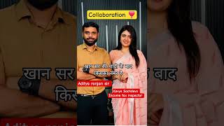 Aditya ranjan sir with kavya Sachdeva #ssccgl #adityaranjansir #motivation #ssc #marriage #shorts