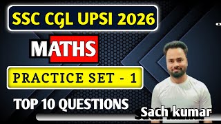 Maths Practice Set 1 | UPSI Maths Practice set | SSC CGL UPSI