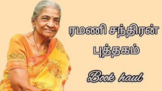 Ramanichandran novel's huge collection/book haul #ramanichandrannovels #tamilputhagam