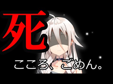 【ゆっくり茶番劇】最弱で最強の男が転生した？！#10「死」